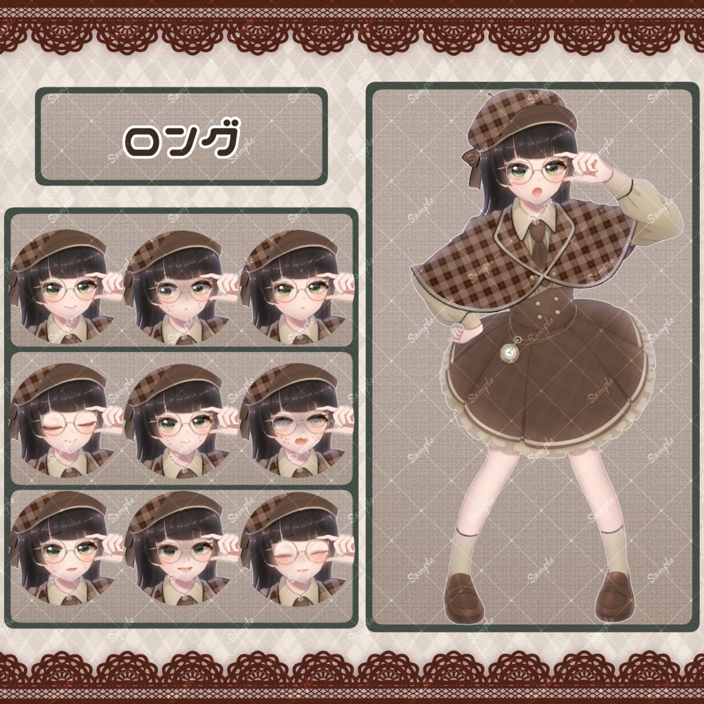 【髪型4種・表情10種】探偵な女の子の立ち絵素材