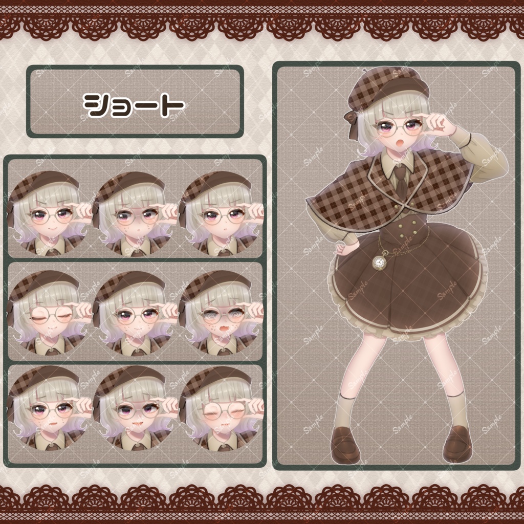 【髪型4種・表情10種】探偵な女の子の立ち絵素材