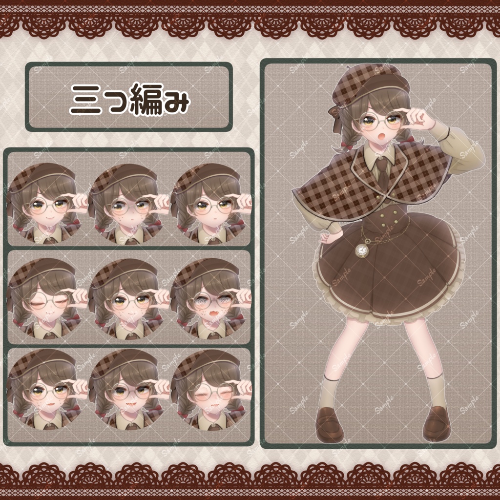 【髪型4種・表情10種】探偵な女の子の立ち絵素材