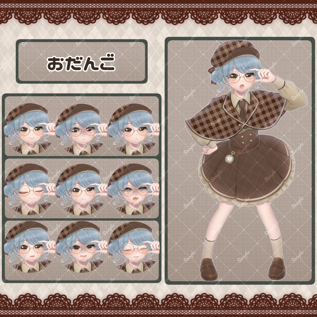 【髪型4種・表情10種】探偵な女の子の立ち絵素材