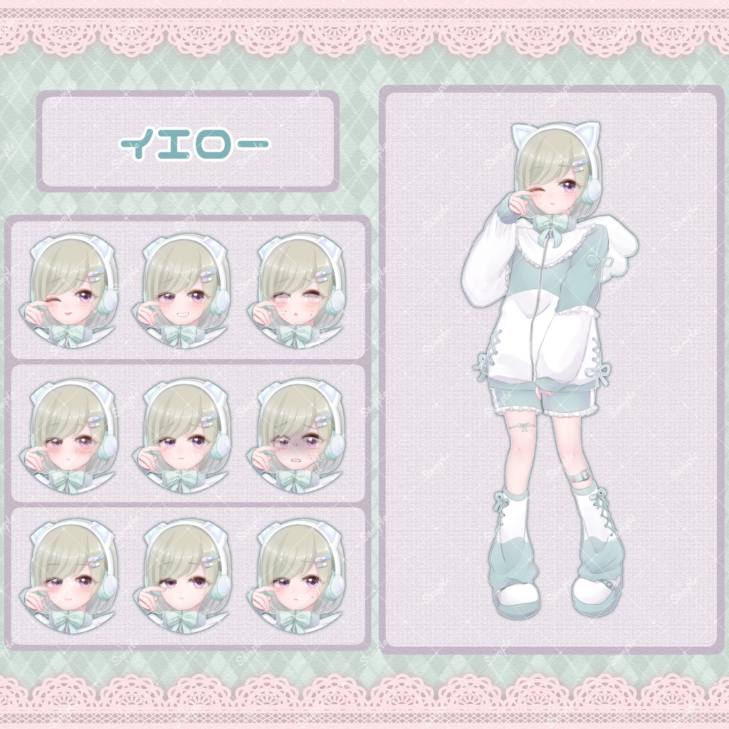 【髪型4種・表情10種】天使系な女の子立ち絵素材