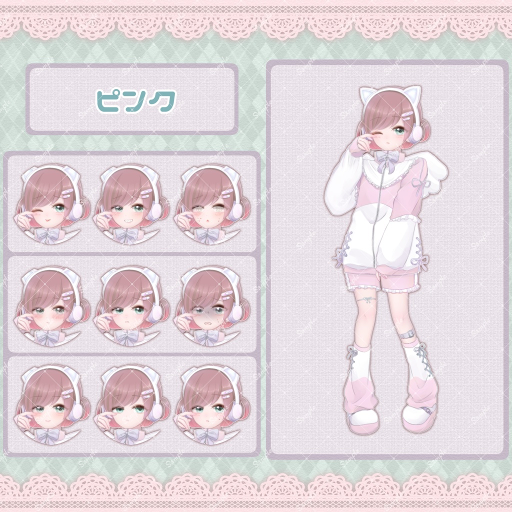 【髪型4種・表情10種】天使系な女の子立ち絵素材