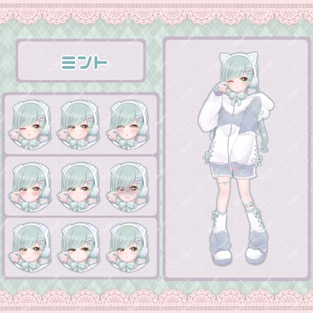 【髪型4種・表情10種】天使系な女の子立ち絵素材