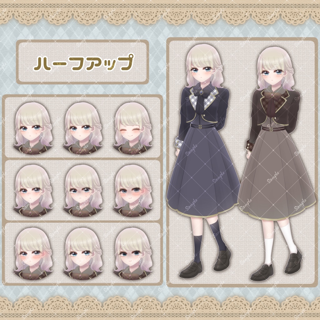 【髪型4種・表情10種】女学院な制服の女の子立ち絵素材