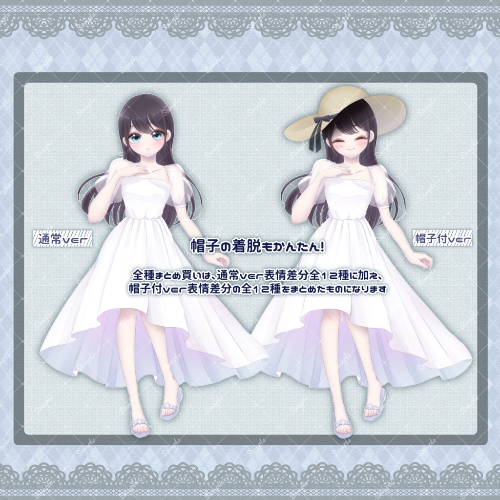 【衣装2種・表情12種】不思議な少女の立ち絵素材