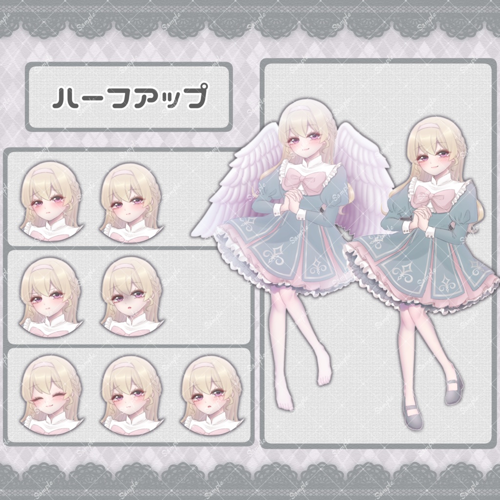 【髪型4種・表情8種】シスターで天使な女の子立ち絵素材