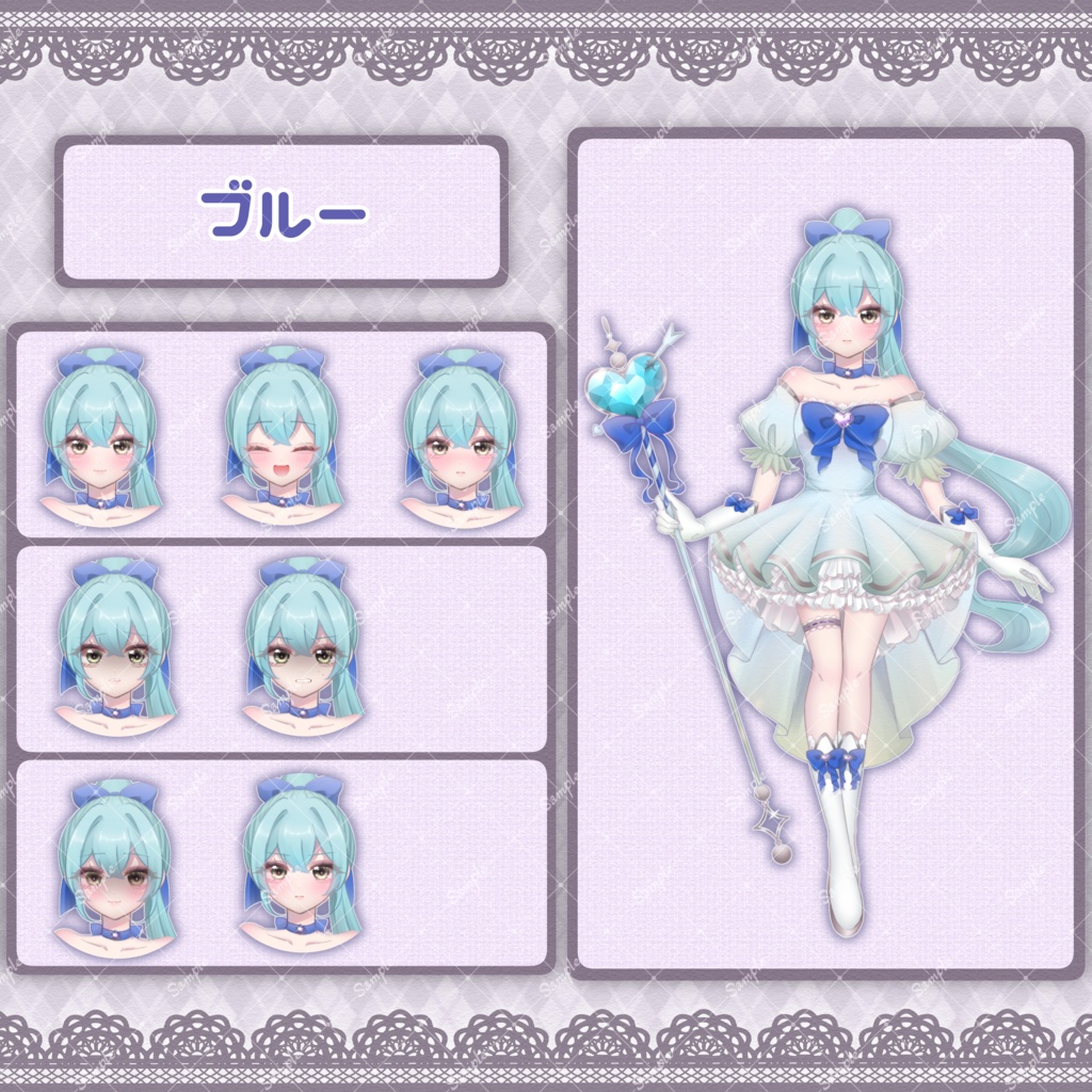 【髪型4種・表情8種】魔法少女の立ち絵素材