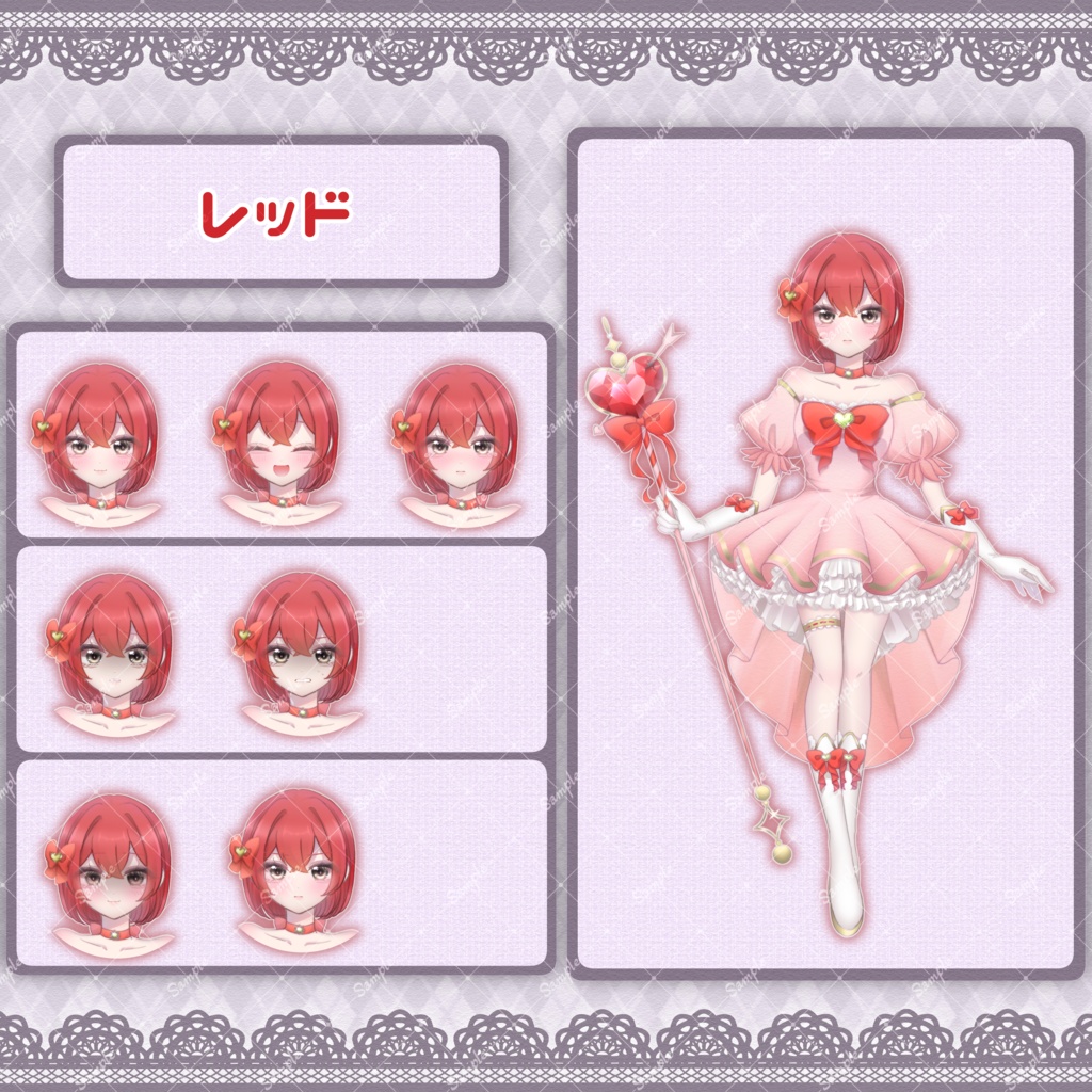 【髪型4種・表情8種】魔法少女の立ち絵素材