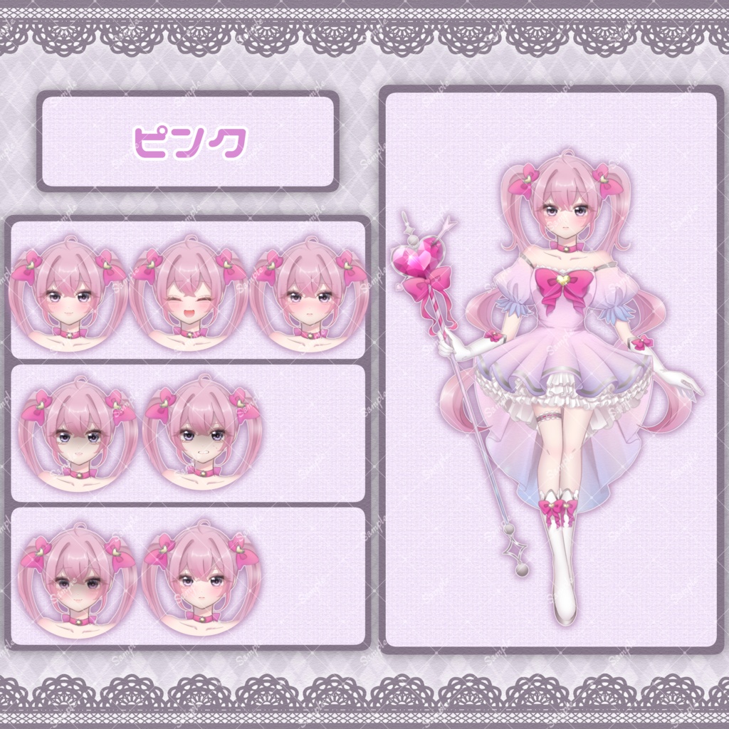 【髪型4種・表情8種】魔法少女の立ち絵素材