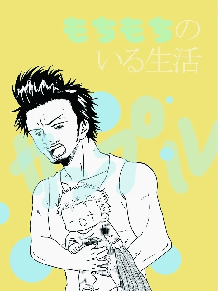 【ロゾ】もちもちのいる生活