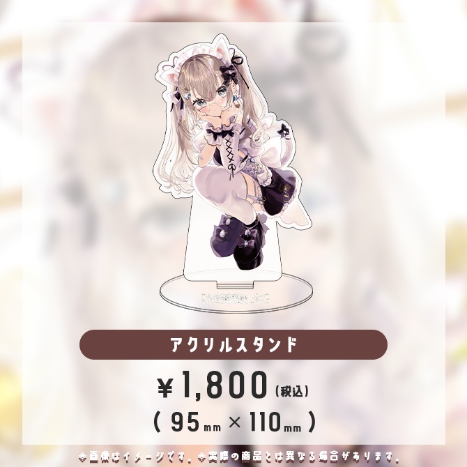 誕生日記念グッズ2024