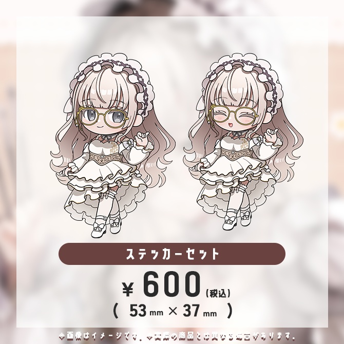 デビュー記念グッズ