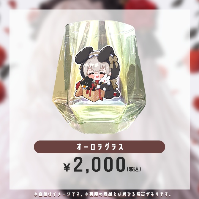 誕生日記念グッズ2025