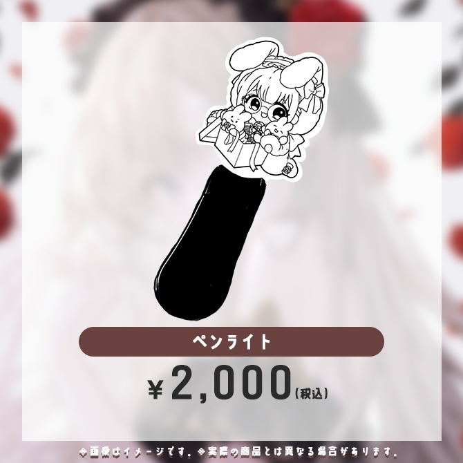 誕生日記念グッズ2025