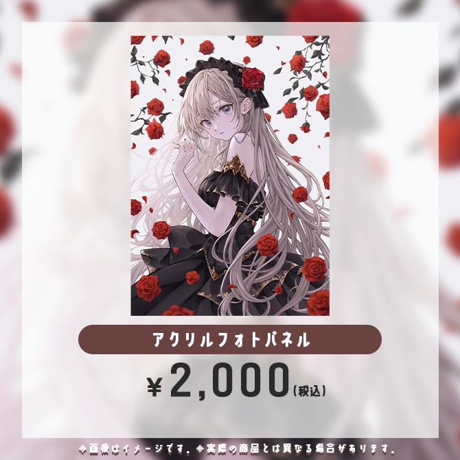 誕生日記念グッズ2025