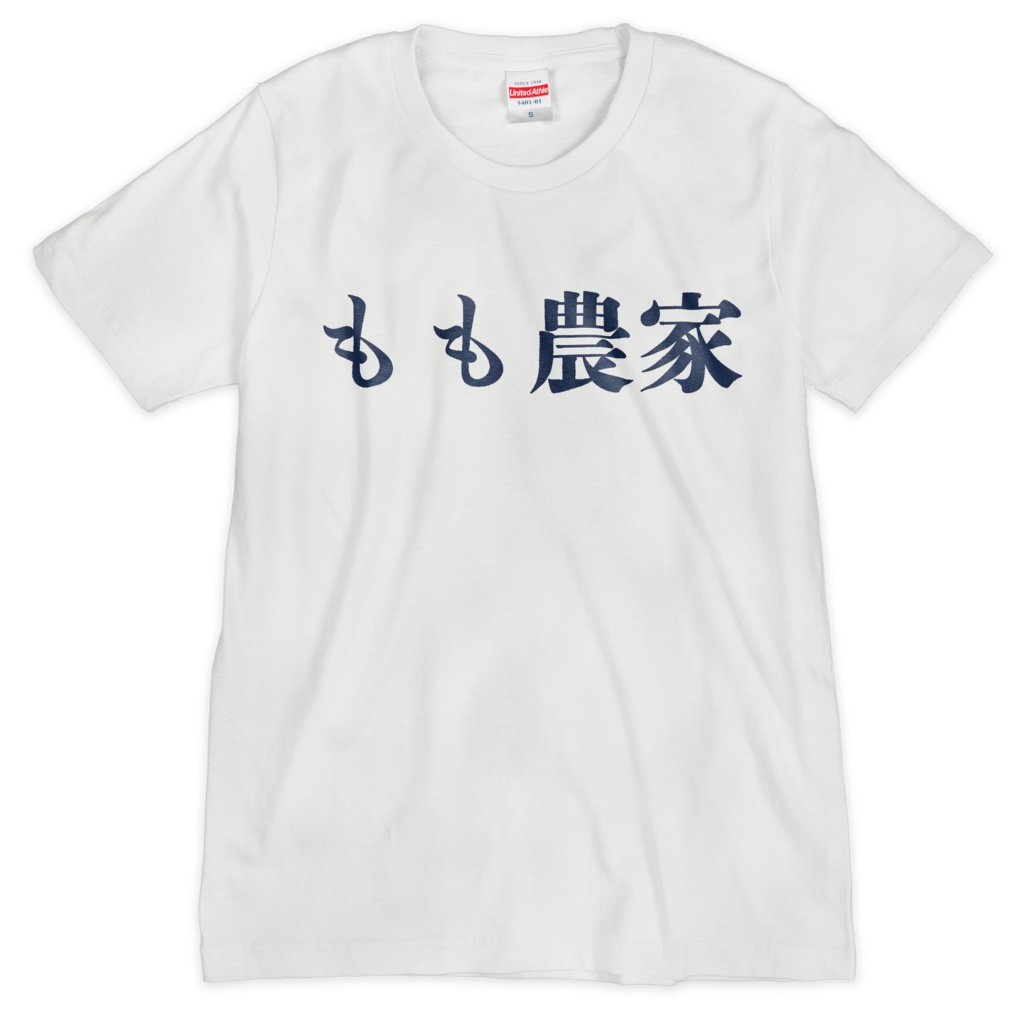 もも農家Tシャツ
