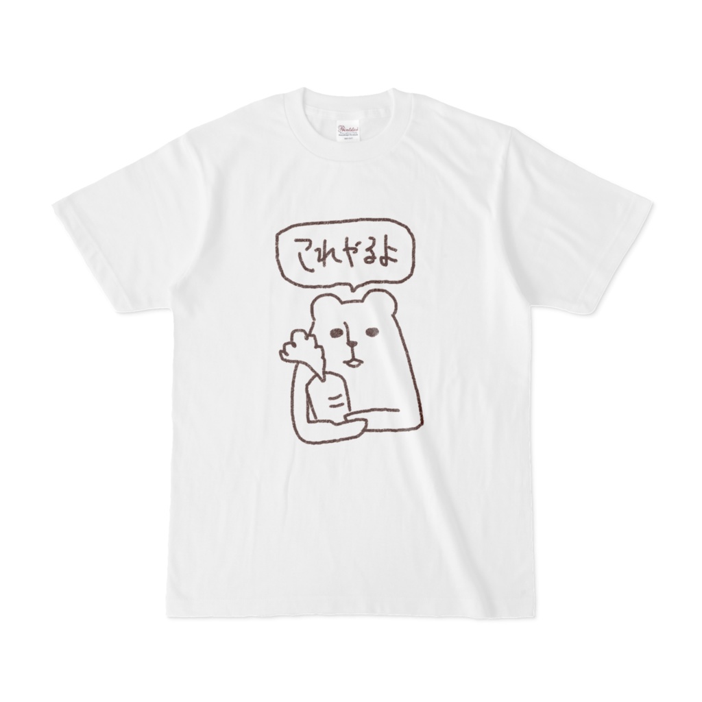 【雑レシピ】にんじんくれる太郎