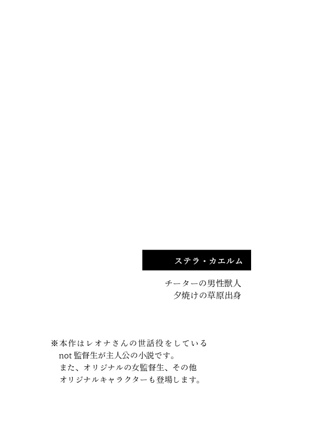 【再頒】第二王子全肯定bot