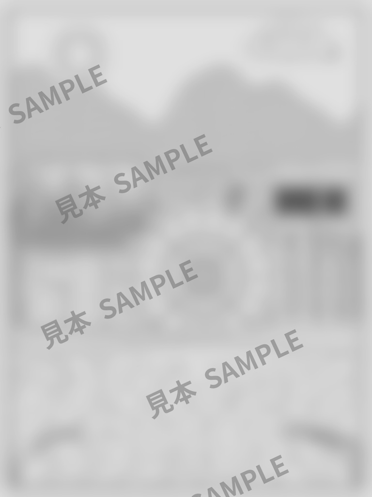 大人のぬりえ|実りの棚田6枚(PDF)