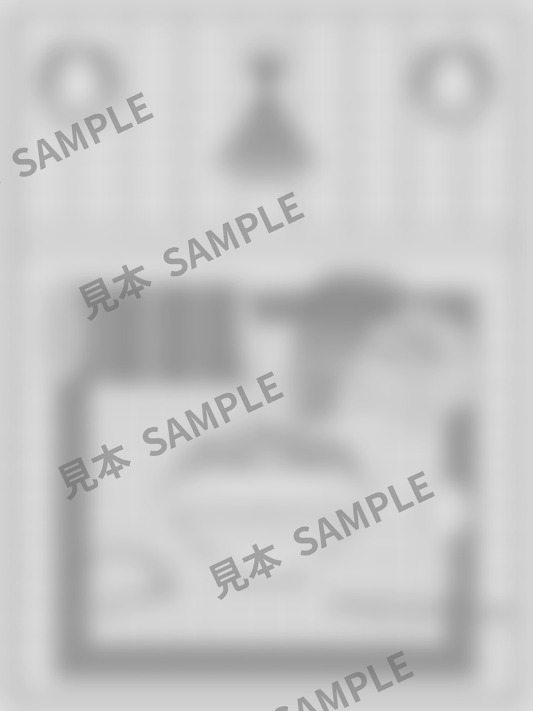 大人のぬりえ|実りの棚田6枚(PDF)