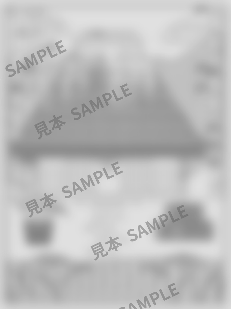 大人のぬりえ|実りの棚田6枚(PDF)