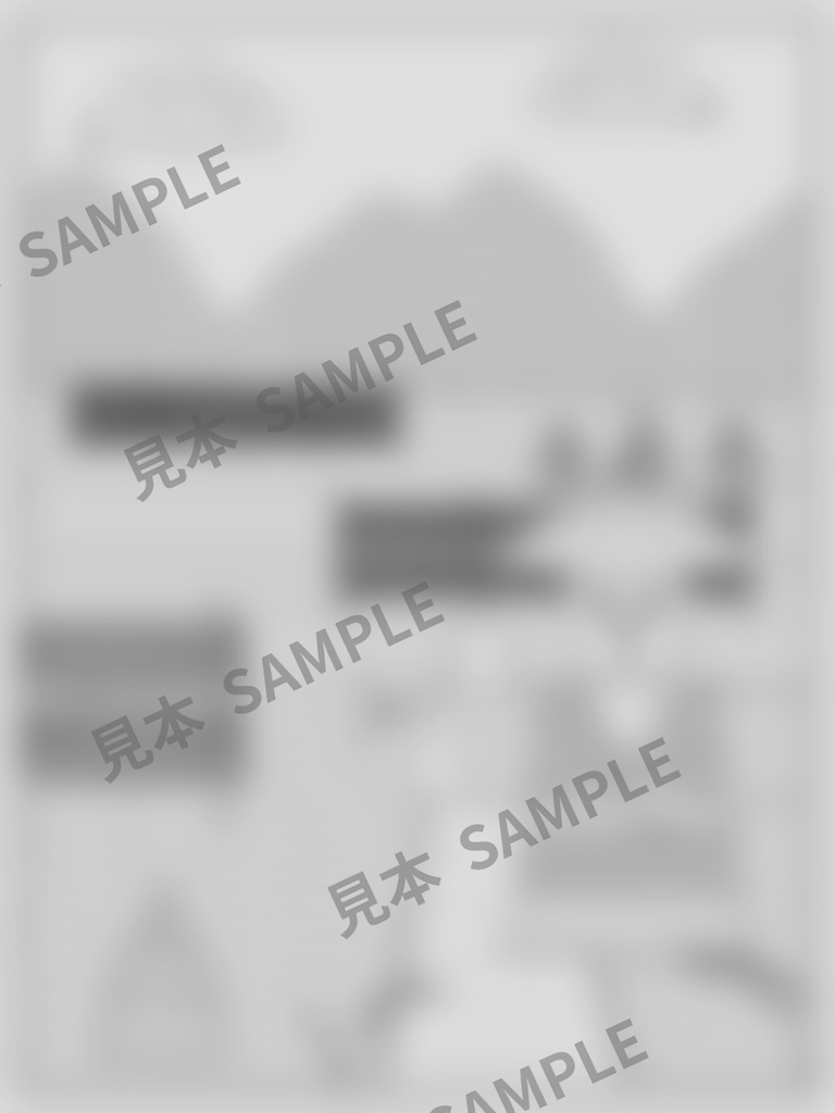 大人のぬりえ|実りの棚田6枚(PDF)