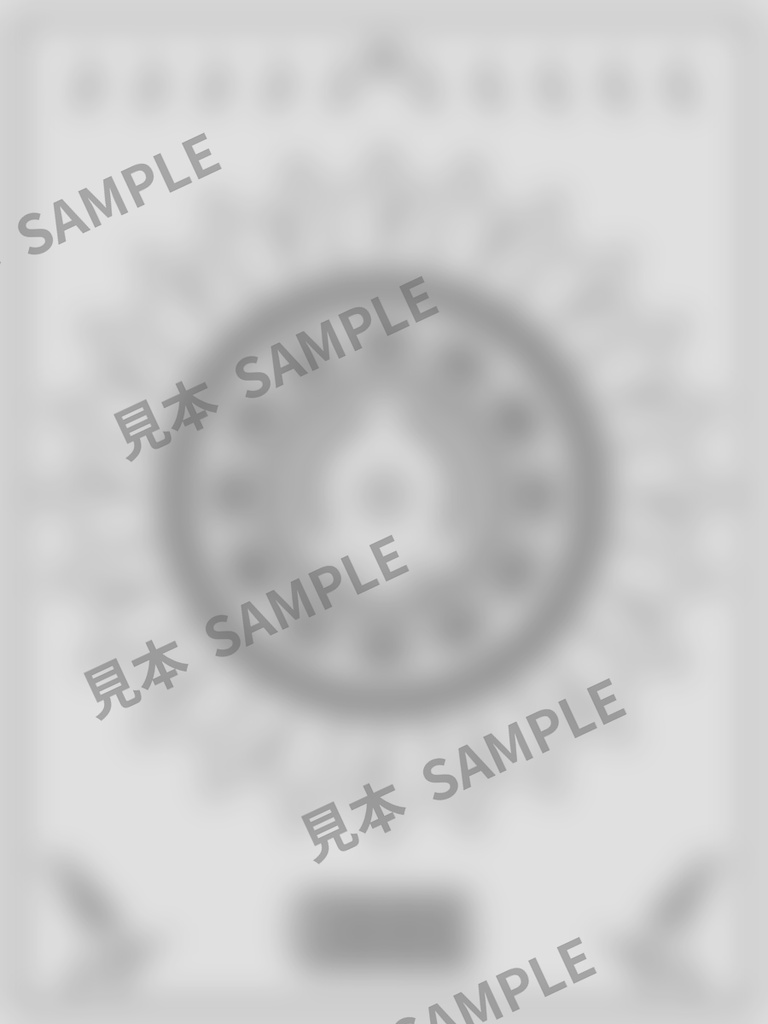 大人のぬりえ|実りの棚田6枚(PDF)