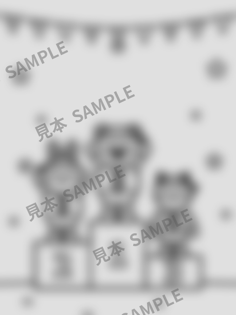 子どものぬりえ|どうぶつの運動会6枚(PDF)