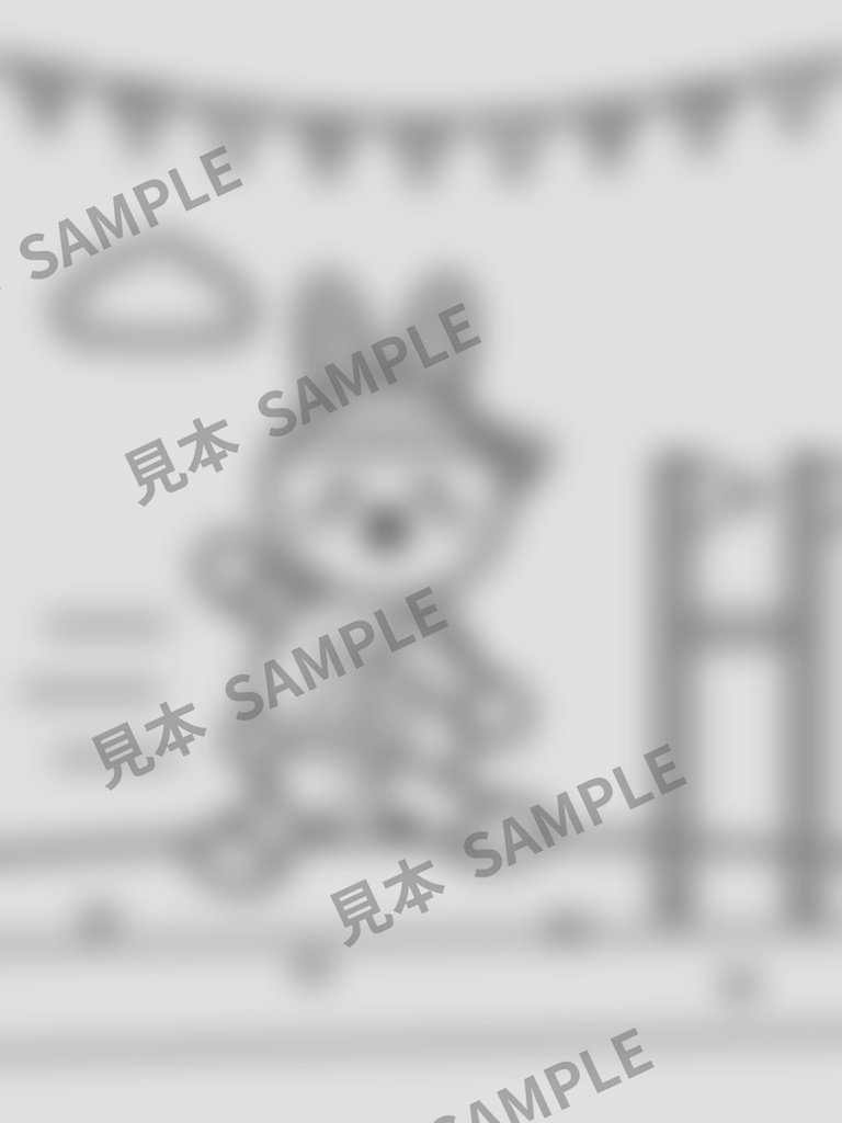 子どものぬりえ|どうぶつの運動会6枚(PDF)