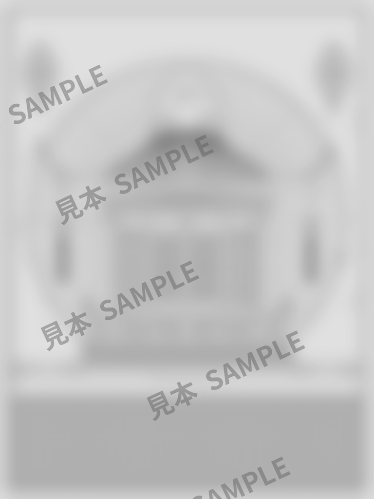 大人のぬりえ|秋祭りの宵6枚(PDF)