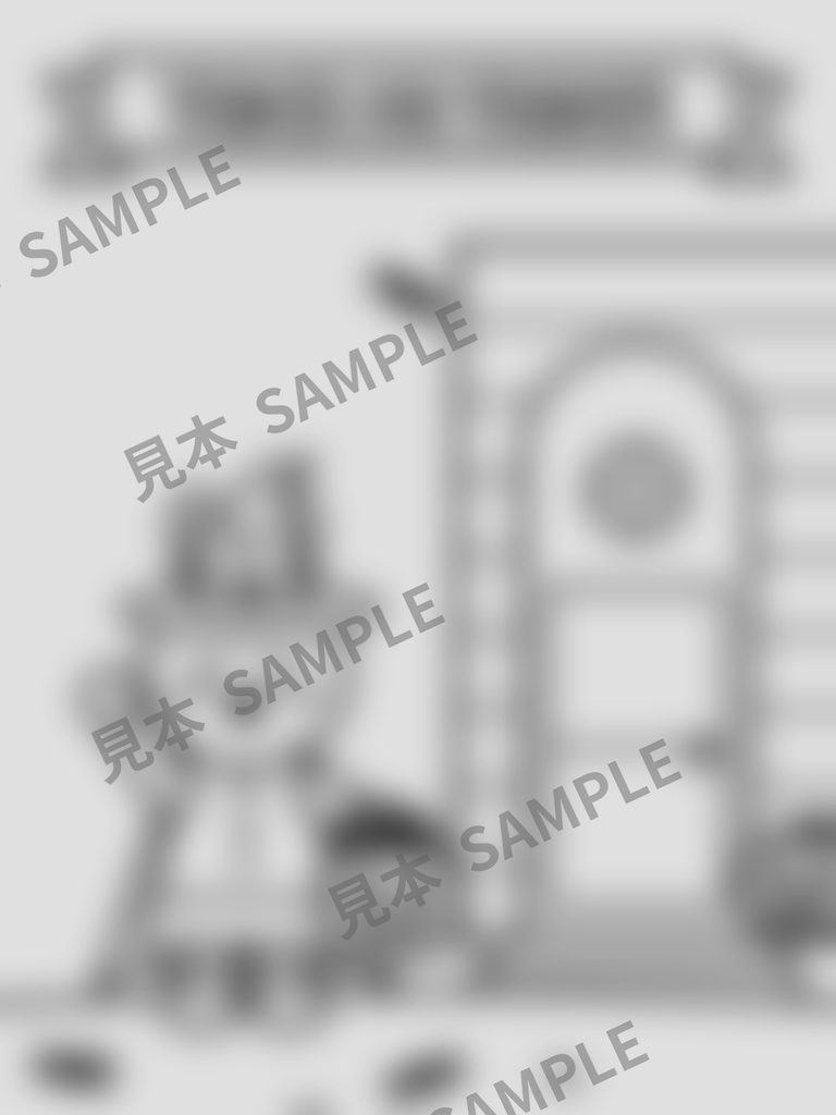 子どものぬりえ|ハロウィンかそうパレード6枚(PDF)