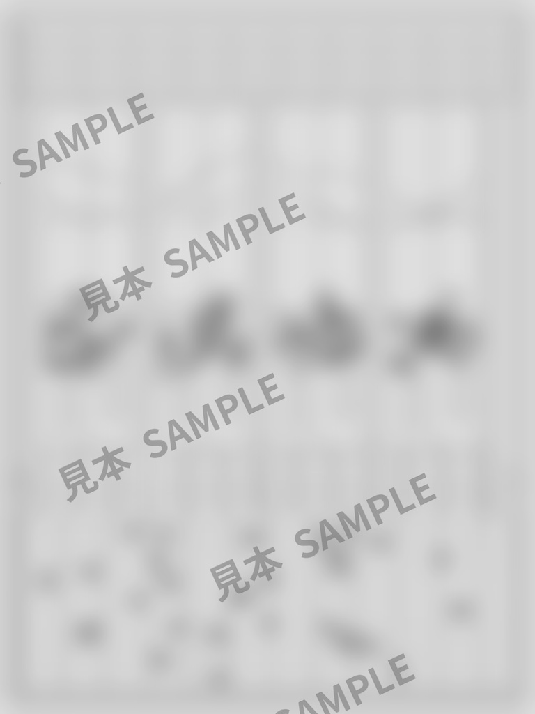 大人のぬりえ|紅葉の寺6枚(PDF)