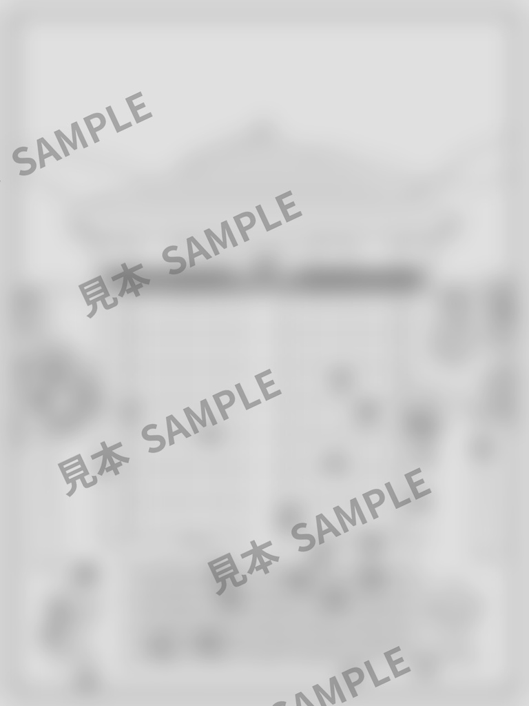 大人のぬりえ|紅葉の寺6枚(PDF)