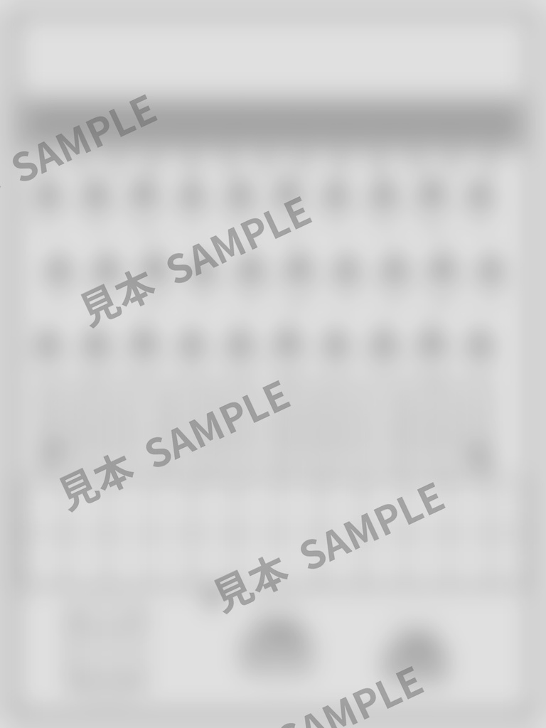 大人のぬりえ|柿の里6枚(PDF)