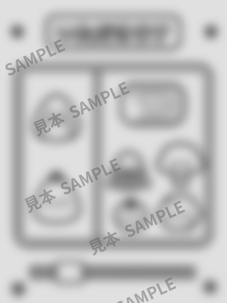 子どものぬりえ|にこにこおべんとう6枚(PDF)