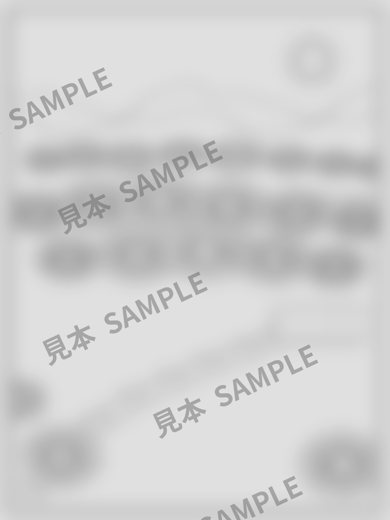 大人のぬりえ|こきあの丘6枚(PDF)