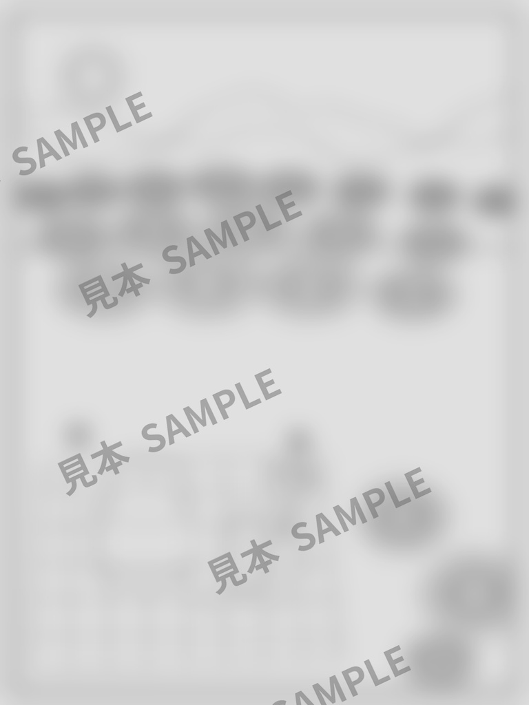 大人のぬりえ|こきあの丘6枚(PDF)