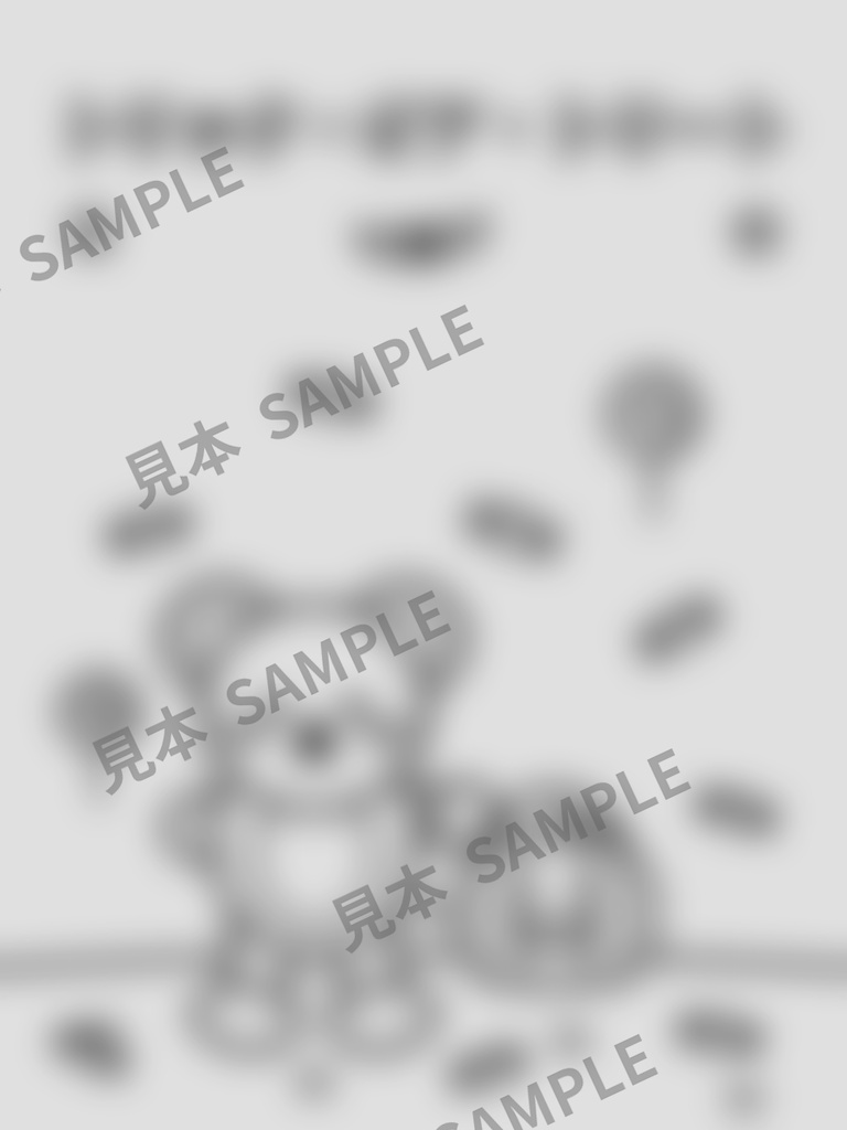 子どものぬりえ|ねずみのハロウィン6枚(PDF)