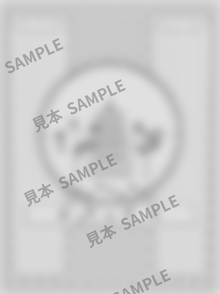 大人のぬりえ|もみじの五重塔6枚(PDF)