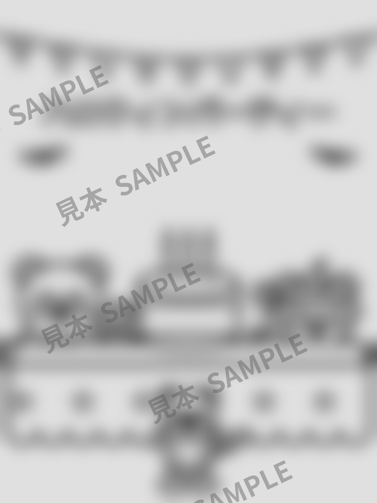 子どものぬりえ|レッサーパンダのハロウィン6枚(PDF)