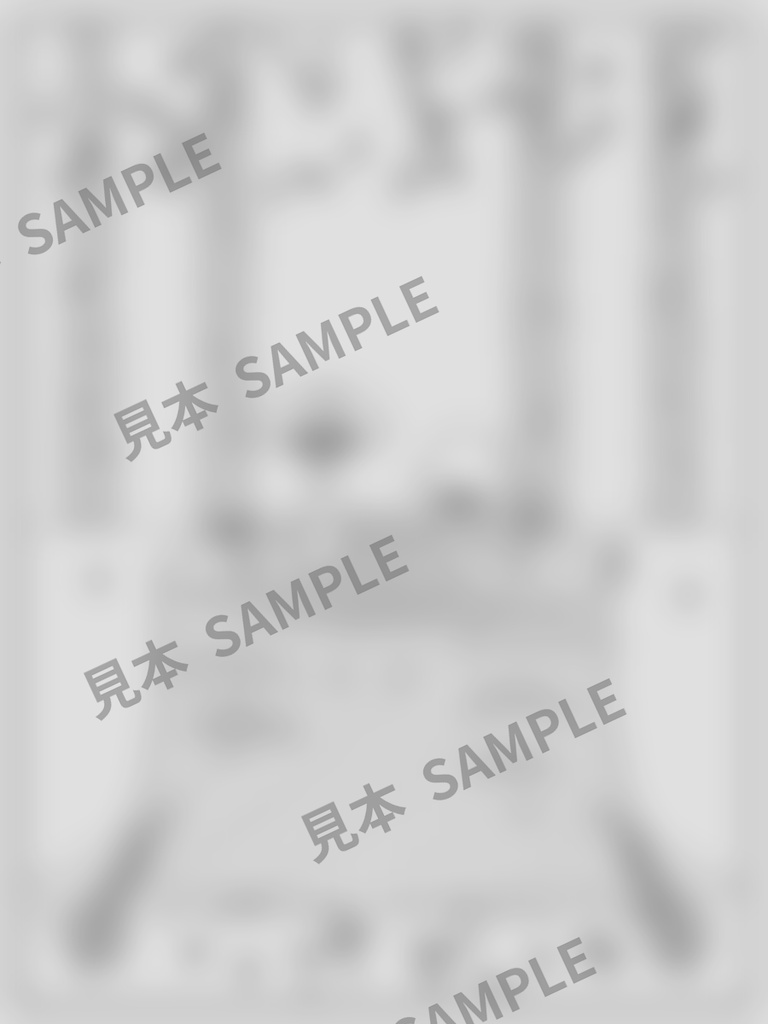 大人のぬりえ|きのこの森6枚(PDF)