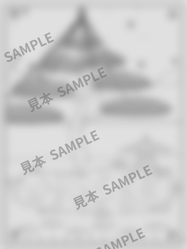 大人のぬりえ|雪吊りの庭6枚(PDF)