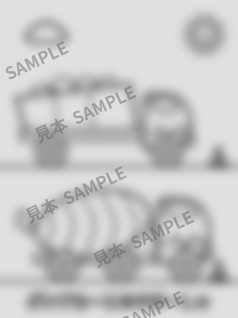 子どものぬりえ|にこにこはたらくくるま6枚(PDF)