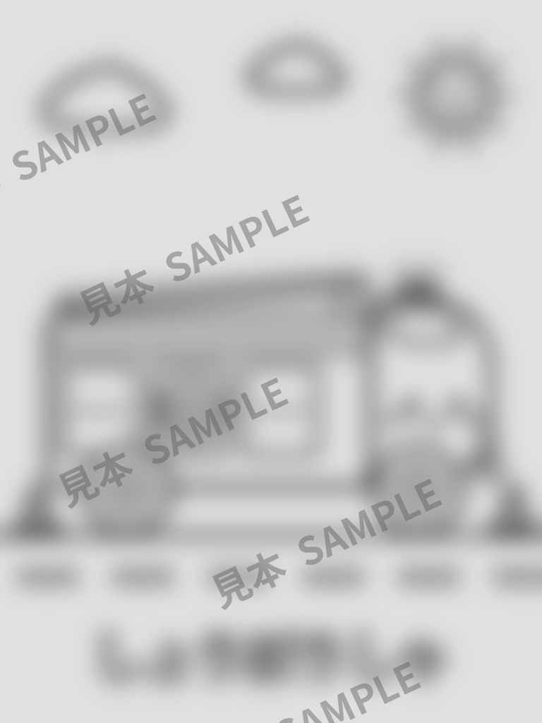 子どものぬりえ|にこにこはたらくくるま6枚(PDF)