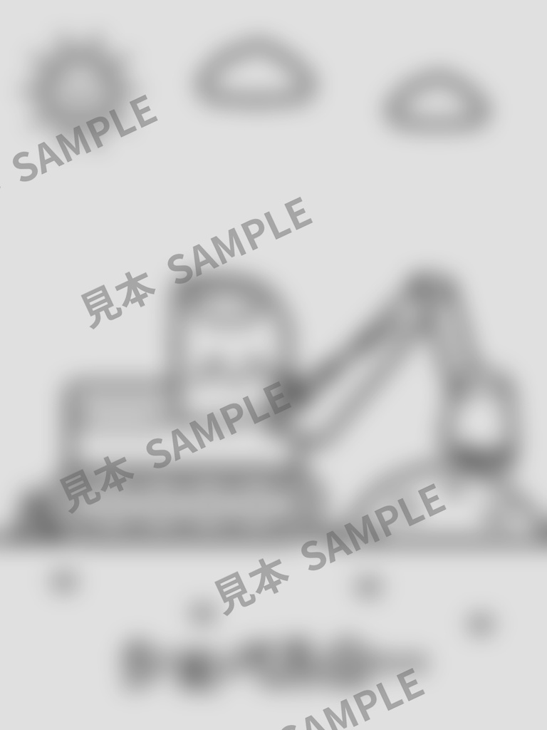 子どものぬりえ|にこにこはたらくくるま6枚(PDF)