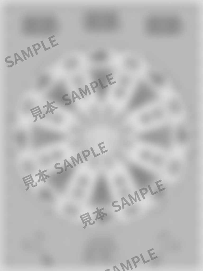 大人のぬりえ|酉の市の熊手6枚(PDF)