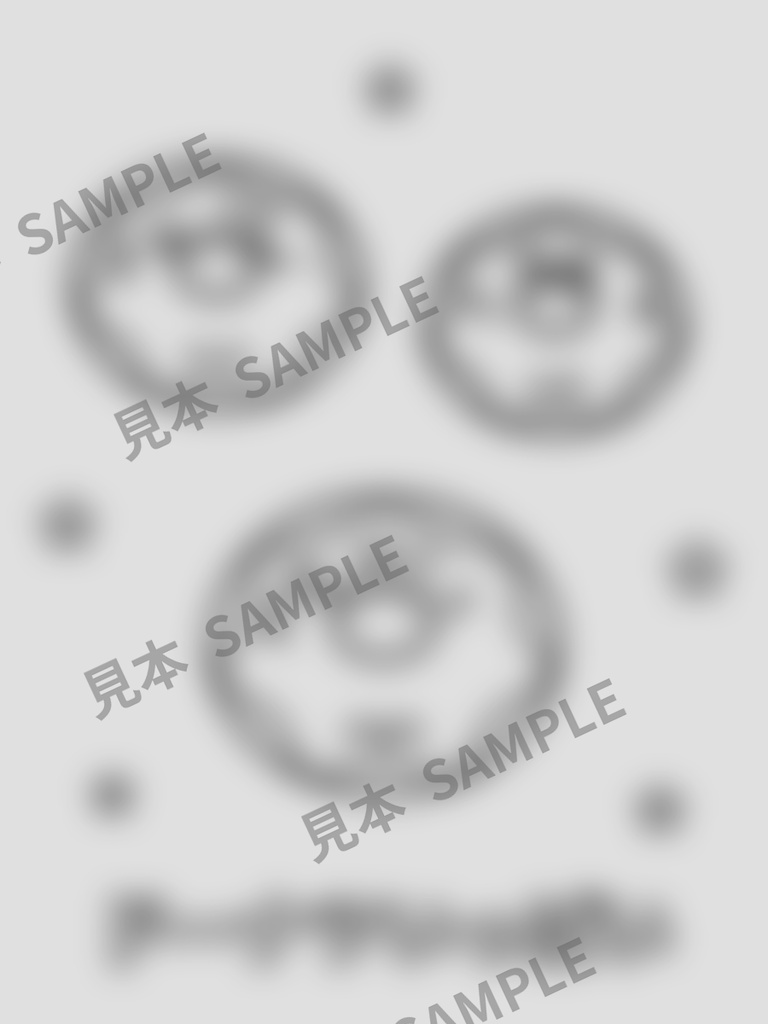 子どものぬりえ|にこにこパンやさん6枚(PDF)