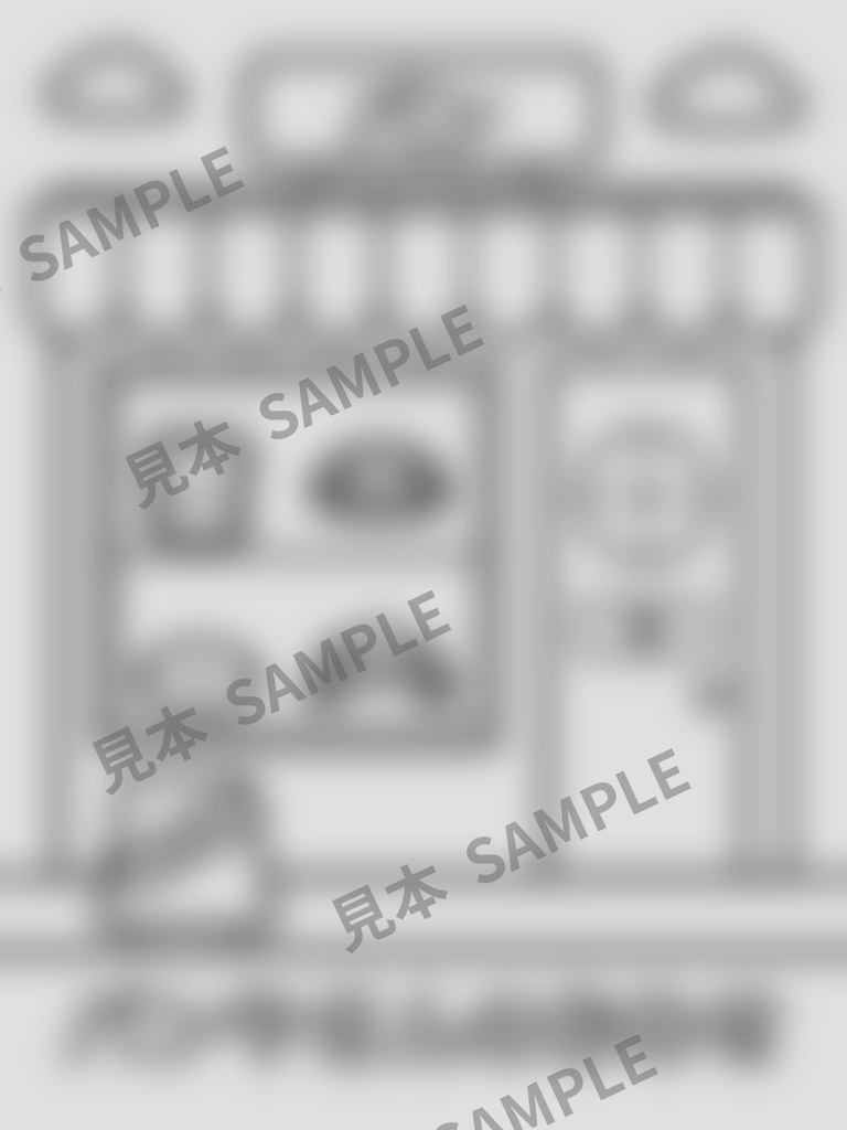 子どものぬりえ|にこにこパンやさん6枚(PDF)