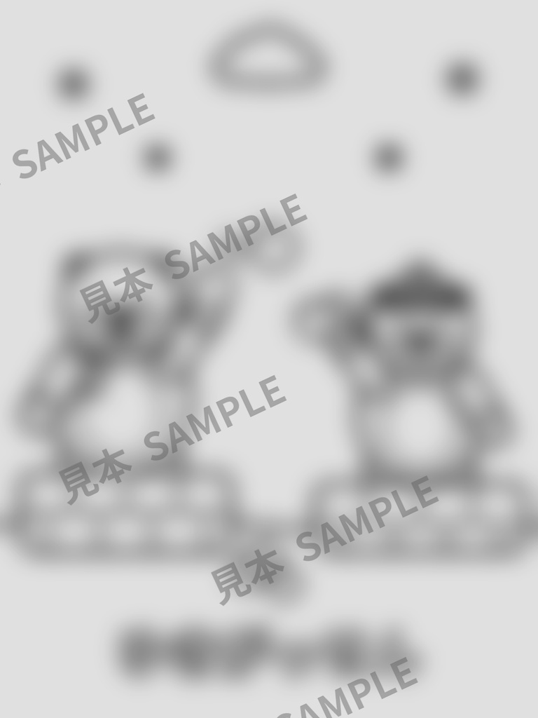 子どものぬりえ|しろくまのゆきあそび6枚(PDF)