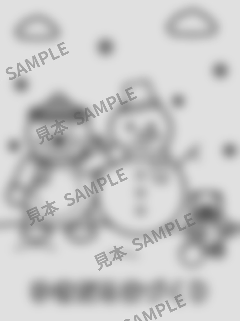 子どものぬりえ|しろくまのゆきあそび6枚(PDF)